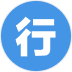 解决方案
