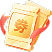 代金券